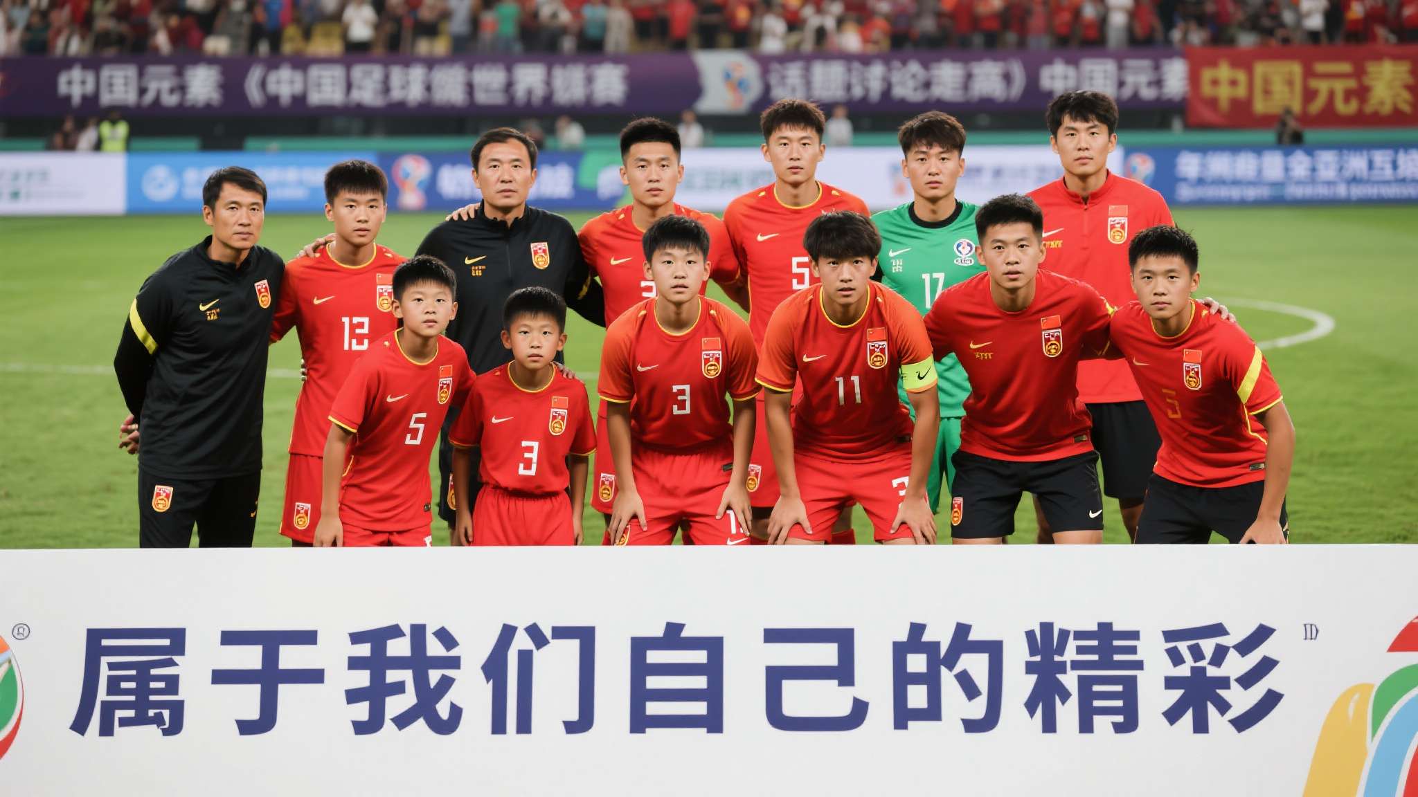 虽然目前中国男足暂未晋级小组，但国内对于【关键词：中国男足 世界杯】的话题讨论持
