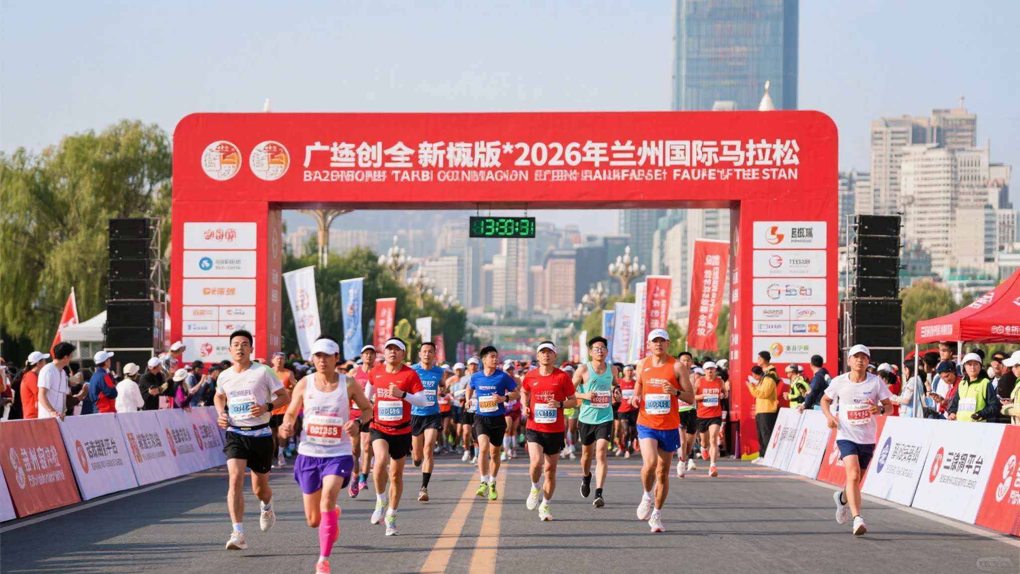 兰马2026开赛时间 综上所述,全新版本*2026年兰州国际马拉松通过注重创新体验强化个性安全 传递殷