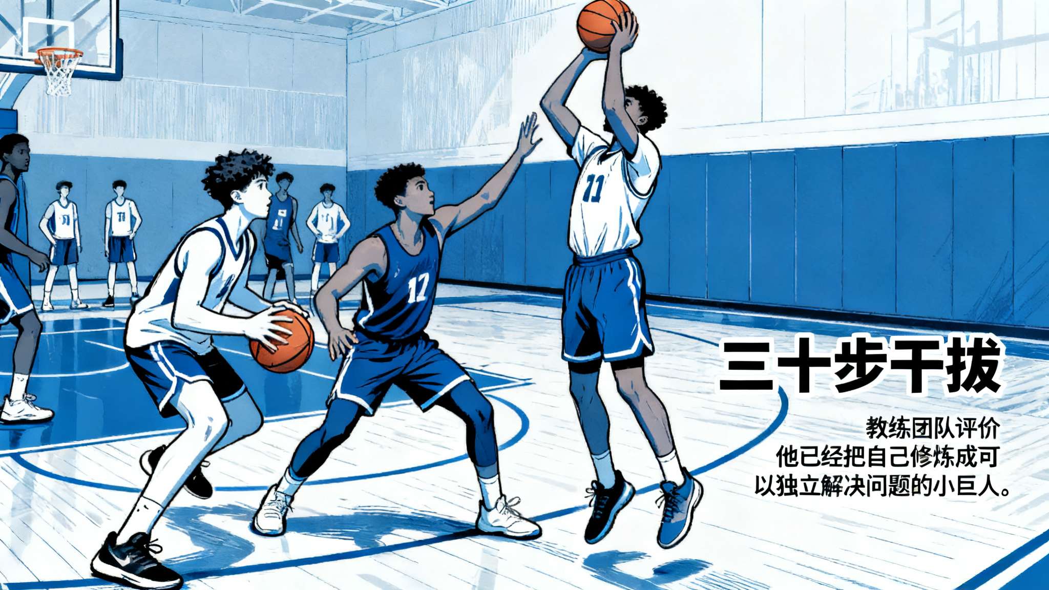 以赛亚-乔:杰威能为队友创造出空位,杰林现在的投篮太棒了 结合主教练近期用人思路,以及众多专家分析认为,整个体系已经蜕变更适宜发挥年轻力量